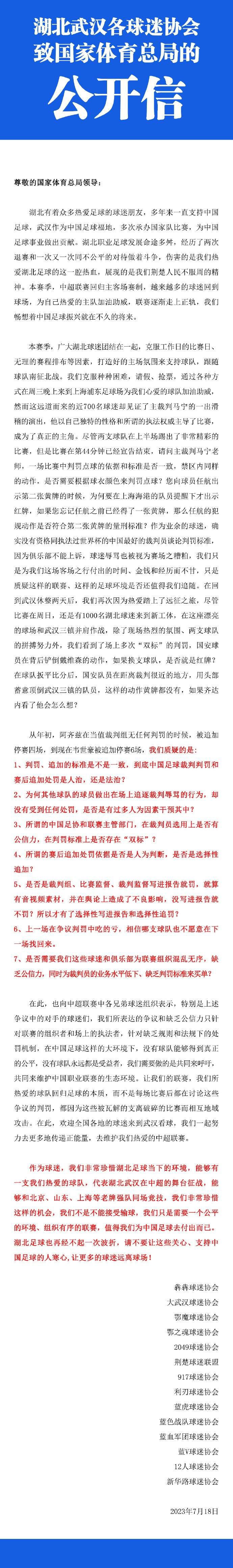 本片在此前的北影节首秀获得不俗战绩，不少观众在看完后纷纷为影片打CALL，;电影最令人动容的地方莫过于对老电影和老剧院的追忆和迷恋、;绫濑遥复古造型真是美爆了，这些足以证明国内影迷对《今夜在浪漫剧场》（暂译）的喜爱和支持